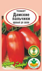 томат ДАМСКИЕ ПАЛЬЧИКИ ранний / АГРО САД /